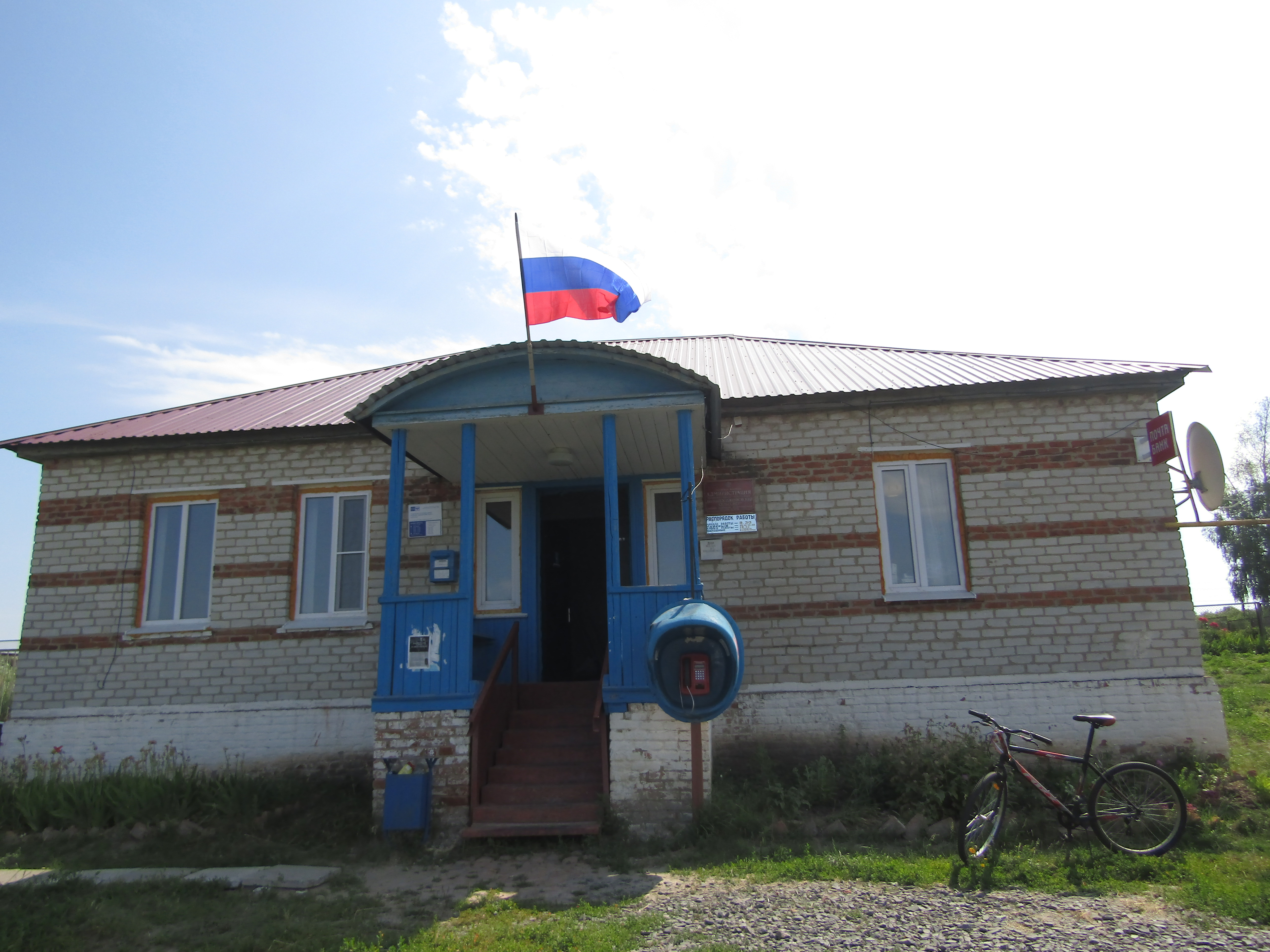Здание администрации Большедолженковского сельсовета.