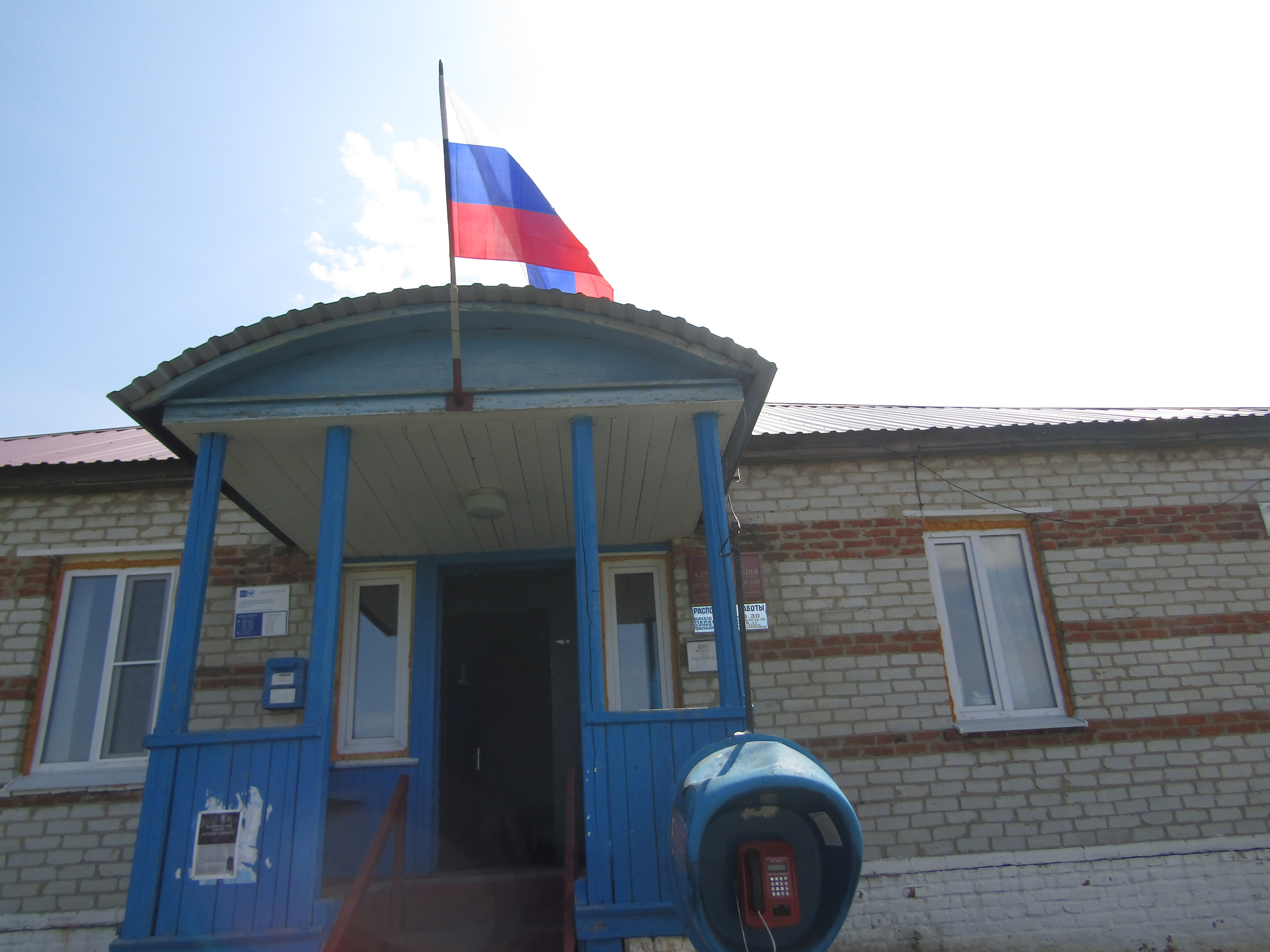 Вход здание администрации Большедолженковского сельсовета.